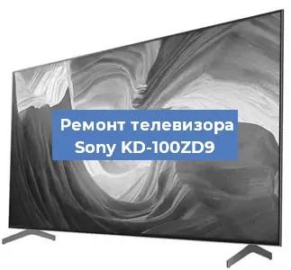 Замена инвертора на телевизоре Sony KD-100ZD9 в Ростове-на-Дону